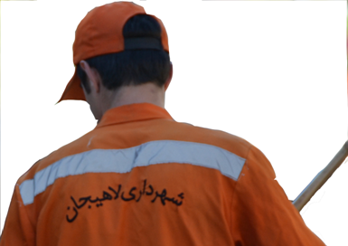 رفتگر نيكوكار لاهيجاني كيف پر از پول را به صاحبش بازگرداند
